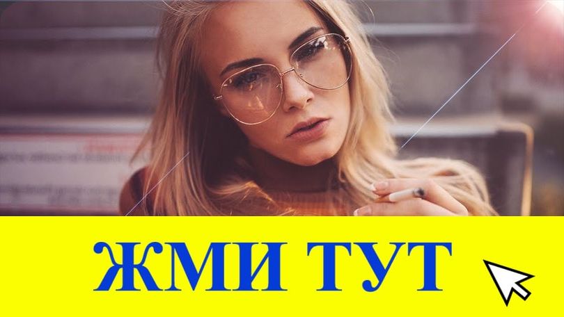 Купить наркотики в Туймазы